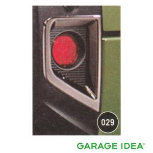ダイハツ（DAIHATSU） (198T)リヤリフレクターガーニッシュ(ダーク
