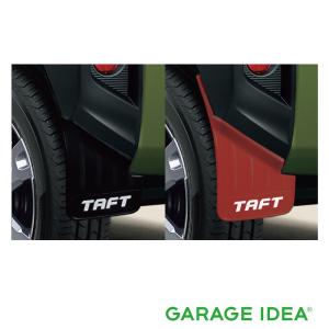 ダイハツ（DAIHATSU） 純正 アクセサリー パーツ TAFT タフト