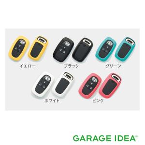 DAIHATSU ダイハツ 純正 アクセサリー パーツ TAFT タフト  キーカバー(シリコン) 08630-K9045 08630-K9043 08630-K9046 08630-K9042 08630-K9044 LA900S LA910S｜garageidea