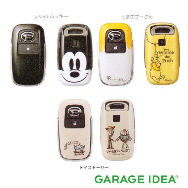 DAIHATSU ダイハツ 純正 アクセサリー パーツ TAFT タフト  キーカバーセット スマイ...