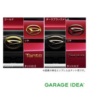 タント DAIHATSU ダイハツ 純正 アクセサリー パーツ Tanto custom