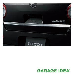 ダイハツ DAIHATSU 純正 アクセサリー Mira TOCOT ミラ トコット