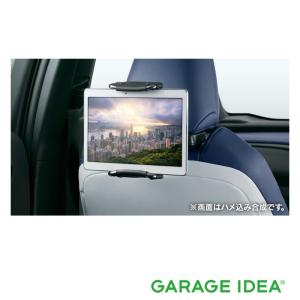 LEXUS レクサス 純正 アクセサリー パーツ UX300e 後席タブレット