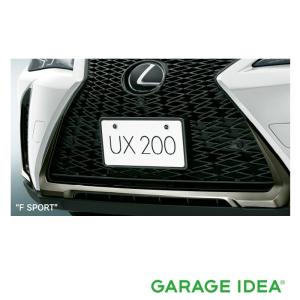 レクサス（LEXUS） 純正 アクセサリー パーツ LS500 LS500h ナンバー