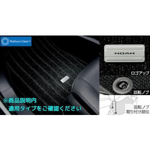 ヴォクシー TOYOTA トヨタ 純正 アクセサリー パーツ VOXY フロア
