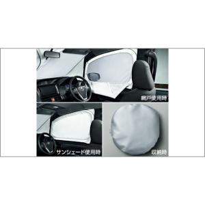 NOAH TOYOTA トヨタ 純正 アクセサリー パーツ ノア サンシェード