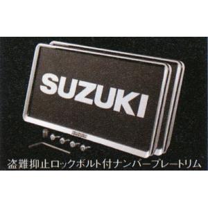 スイフト SUZUKI スズキ 純正 ナンバープレートロックボルト ロゴ入り