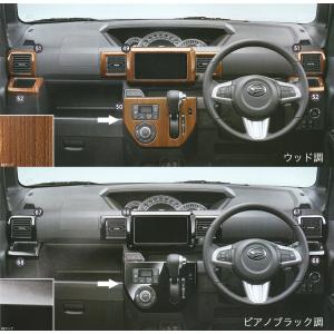 ウェイク パーツ LEDスイッチ スイッチホール 後付け 純正風 電源