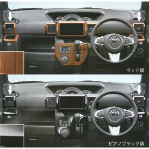 DAIHATSU ダイハツ 純正 アクセサリー パーツ WAKE ウェイク エアコンルーバーパネル 08171-K2024 08171-K2023 LA700S LA710S