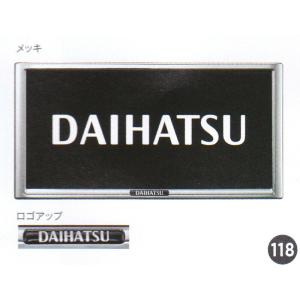 ダイハツ（DAIHATSU） 純正 アクセサリー パーツ TAFT タフト ナンバー