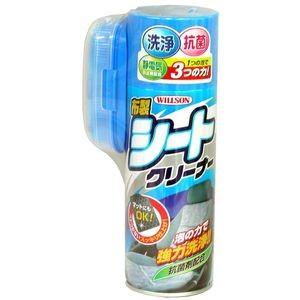 スリーボンド（ThreeBond） 自動車室内用可視光応答型光触媒スプレー