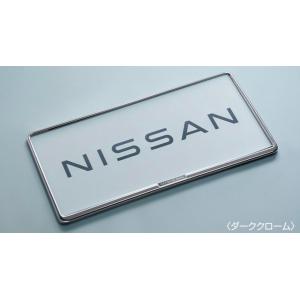 エクストレイル ナンバープレートリム(ブラック) K6210-7996A K6210