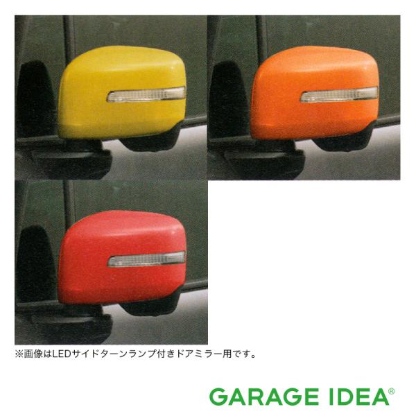 SUZUKI スズキ 純正 アクセサリー パーツ XBEE クロスビー ドアミラーカバー 99122...