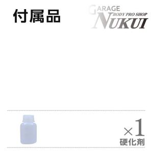 自動車塗料 イサムクリヤー 塗装用 硬化剤付 ...の詳細画像1