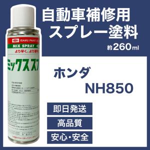 ダイハツB69 スプレー塗料 約260ml ミストブルーマイカM ムーヴ
