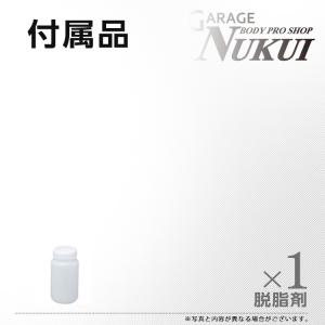 ホンダNH850 スプレー車用塗料 約260m...の詳細画像1