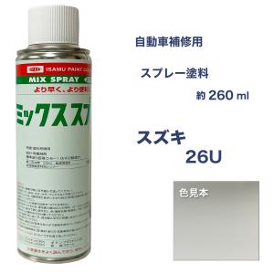 スズキZGK スプレー塗料 約260ml ジュエルパープルPM セルボ 脱脂剤