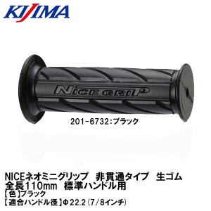 KZ1000/Z750FX-1 【ガスケット付き】マルチレーシング 手曲げショート