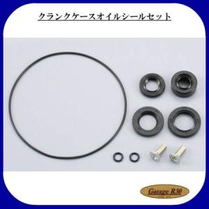シフトアップ 汎用 HR2 クランクシャフト対応 補修用コンロッドセット