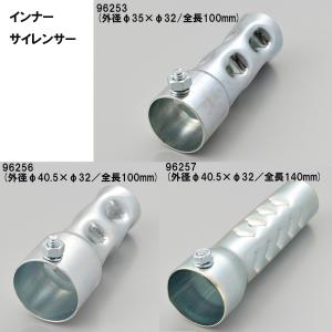 KEDO ケドー インナーサイレンサー ドラッグパイプマフラー用 SR400