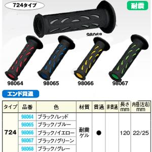 DAYTONA（デイトナ） D98027 PRO-GRIP スーパーバイクグリップ#601