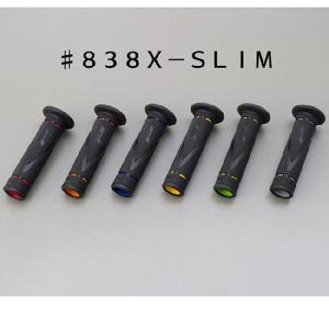 デイトナ スーパーバイクグリップ PROGRIP(プログリップ)  838 X-SLIM バイク用グリップ DAYTONA 98153 98152 98157 98154 98155 98156｜garager30