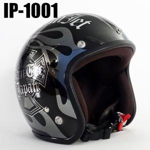 の*け様 ジェットヘルメット　バイク　jet helmet BIKe ワイズギア ヘルメット バイク ジェットヘルメット ヤマハ YJ