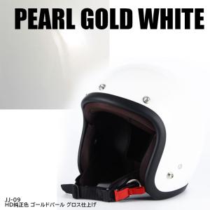 SUNUP SY-001 JET-D スモールジェット メンズ Lサイズ ヘルメット サン