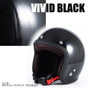 72JAM JET VIVID BLACK JJシリーズ ジェットヘルメット 72ジャムジェット スモールジェット JJ-10 ジャムテックジャパン｜garager30