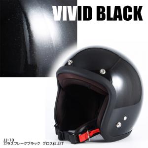 72JAM JET HELMET 72JAM JET SPIKE ガラスフレークブラックベース