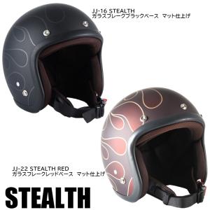 セール品　72JAM　JJ-22　ジェットヘルメット　マッドレッド　フリーサイズ 72JAM JET HELMET JJ-22 STEALTH（レッド） ガラスフレーク