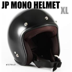 BUCO（ブコ） BABY BUCO ベビーブコ プレーンモデル バイク用スモール