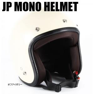 72JAM JET HELMET 72JAM JET JP MONO HELMET XLサイズ オフアイボリー