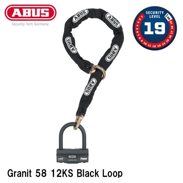 ABUS Granit 58 12KS Black Loop アブス 120cm チェーンロック U...