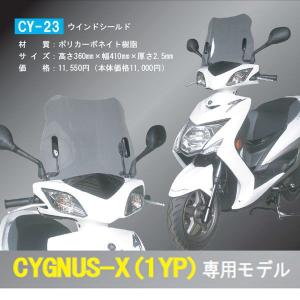 【最終値下げ】【未使用品】シグナス メーターバイザー YAMAHA（ヤマハ） 【当店在庫あり】16'〜18' シグナスX SR SEA5J/SED8J