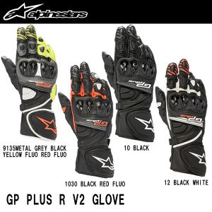 Alpinestars GP Plus R V2 ブラックバイクシューズ GP Plus R V2 Gloves - BLACK RACING/SPORT Gloves | Alpinestars