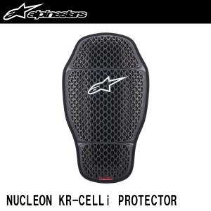 アルパインスターズ NUCLEON KR-CELLi PROTECTOR ニュークリオン ケーアールセル アイ プロテクター バックプロテクター alpinestars 脊椎｜garager30