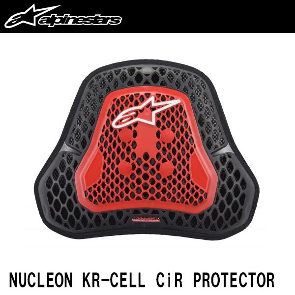 アルパインスターズ NUCLEON KR-CELL CiR PROTECTOR ニュークリオン ケー...