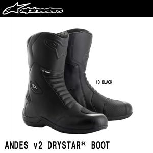 アルパインスターズ（alpinestars） RT-8 GORE-TEX BOOTS ゴアテックス