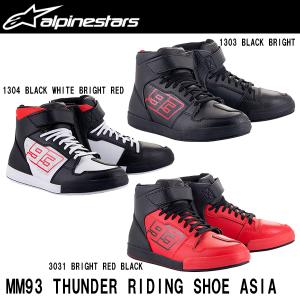 アルパインスターズ MM93 THUNDER RIDING SHOE ASIA エムエムキュウサン サンダー ライディングシューズ alpinestars マルク マルケス MARQUEZ｜garager30