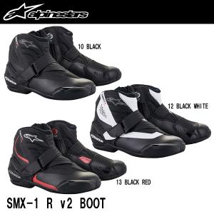 alpinestars SMX-1 R V2 VENTED BOOT ブラック/ブラック 43(27.5cm