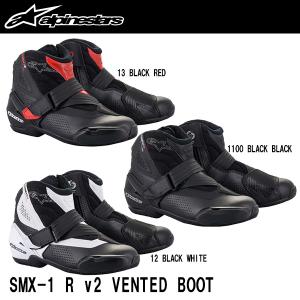 アルパインスターズ（alpinestars） SMX-1 R v2 BOOT エスエムエックス