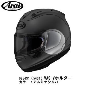 新品】ARAI アライ フルフェイス ヘルメット RX-7X グラスブラック