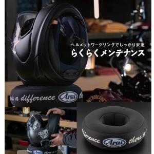 ARAI ヘルメットワークリング ヘルメット用まくら 枕 アライ メンテナンス｜garager30