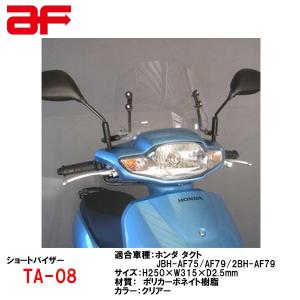 XJR400用ワイドアンダーカウル（ネット付） : jokers-store