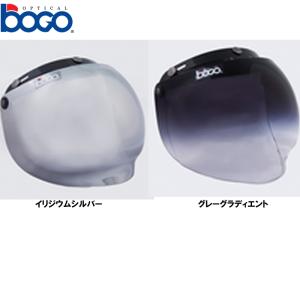 500TX フリップアップベース付き バブルシールド ミラー シルバー