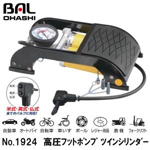 PWT 振れ取り台用 センタリングゲージ 校正ゲージ 自転車 ホイール