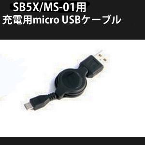 B+COM サインハウス 貼り付けクリップベース 00075034 ビーコム　SB5X