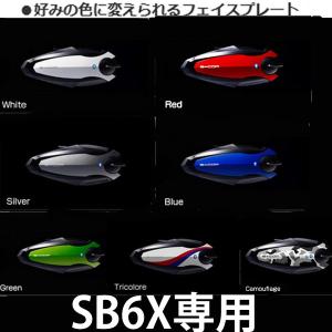 B+COM ビーコム　SB6X オプションパーツ フェイスプレート サインハウス