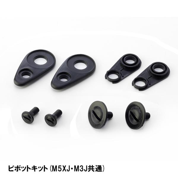 BELL ピボットキット M5XJ・M3J共通 オプション ヘルメット補修パーツ  ベル ネジ ベー...